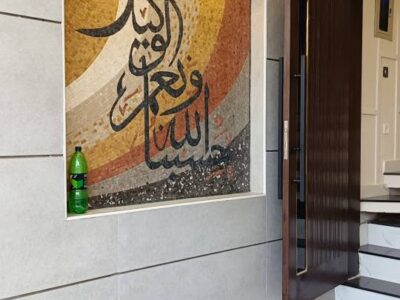 5 Marla New House For Sale in Etihad Town Phase-1 Lahore