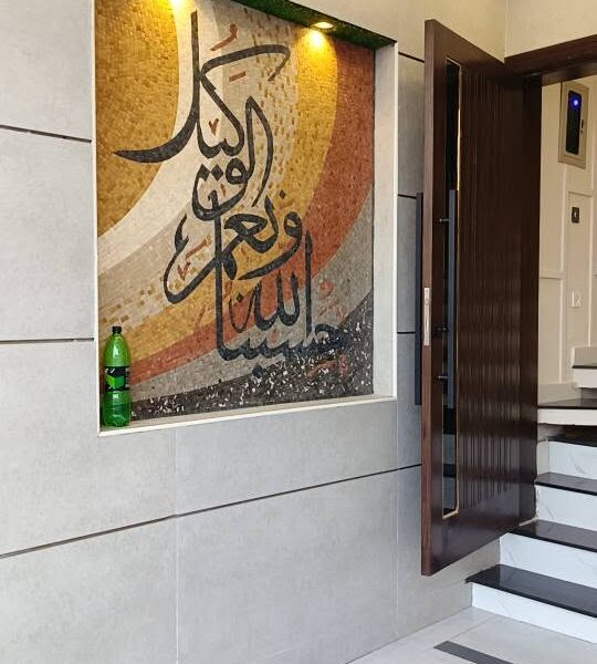 5 Marla New House For Sale in Etihad Town Phase-1 Lahore